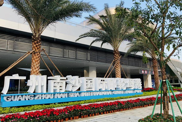 Международный круизный порт Гуанчжоу Наньша