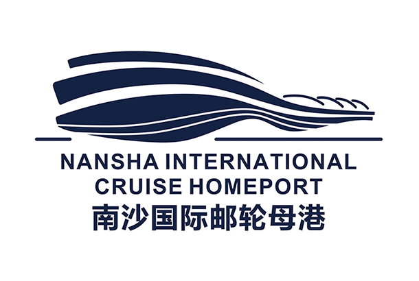 Международный круизный порт Гуанчжоу Наньша
